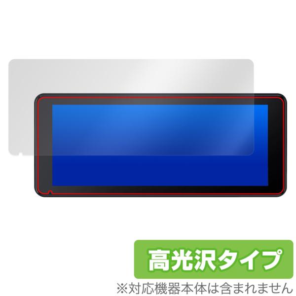 LAMTTO RC09 6.86インチ ワイヤレスディスプレイ 保護フィルム OverLay Bri...