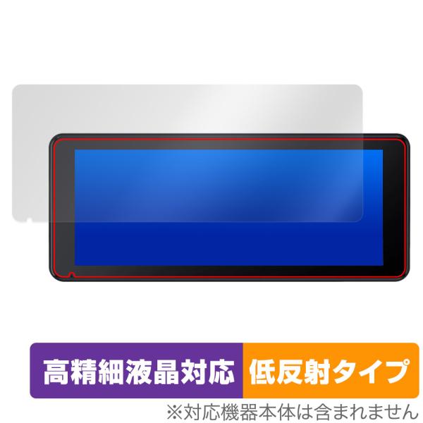 LAMTTO RC09 6.86インチ ワイヤレスディスプレイ 保護 フィルム OverLay Pl...