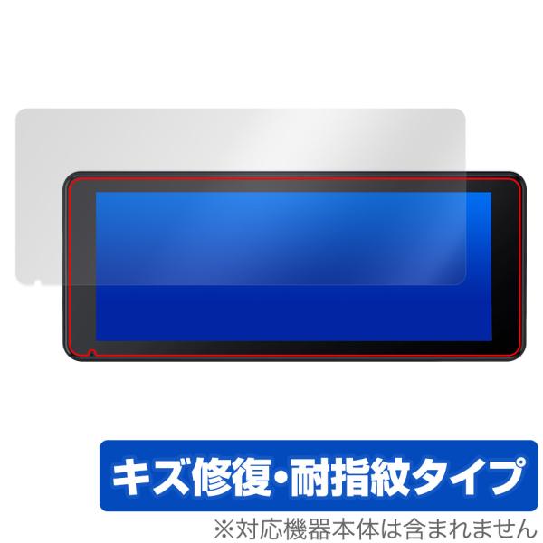 LAMTTO RC09 6.86インチ ワイヤレスディスプレイ 保護 フィルム OverLay Ma...