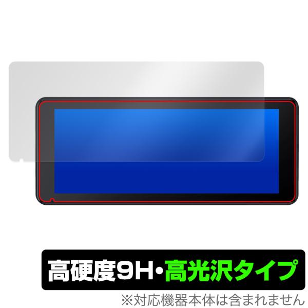 LAMTTO RC09 6.86インチ ワイヤレスディスプレイ 保護 フィルム OverLay 9H...