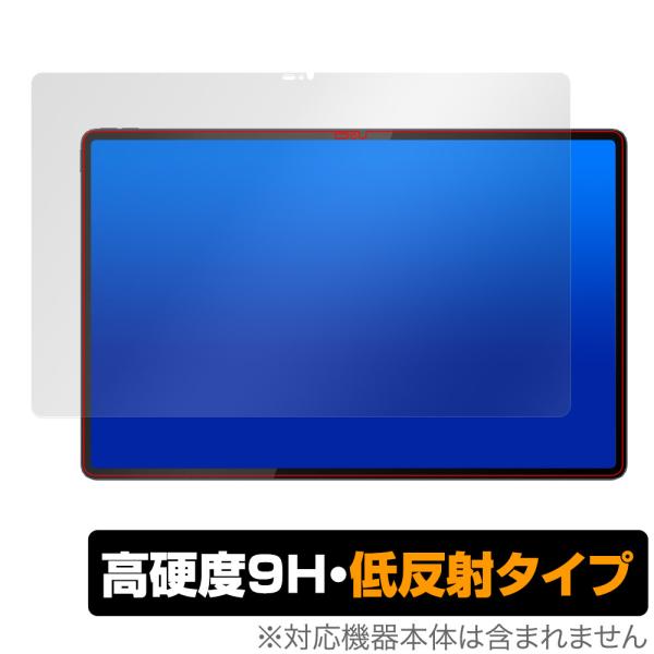 LAVIE Tab T14 T1495/HAS 14.5型ワイド 2024年春モデル 保護 フィルム...