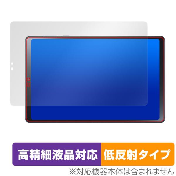 LAVIE Tab T9 T0995/HAS / TAB09/Q01 保護 フィルム OverLay...
