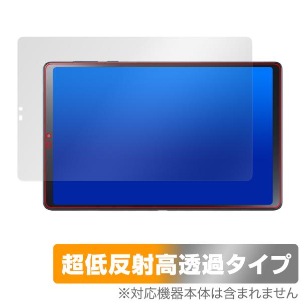 LAVIE Tab T9 T0995/HAS / TAB09/Q01 保護 フィルム OverLay...