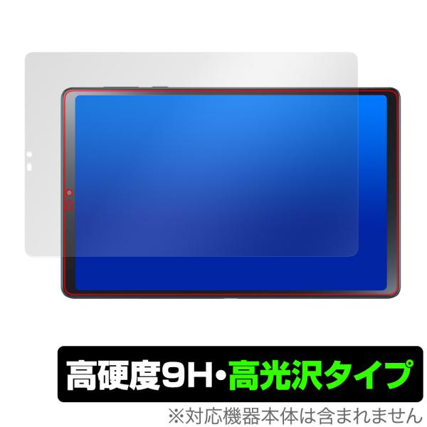 LAVIE Tab T9 T0995/HAS / TAB09/Q01 保護 フィルム OverLay...