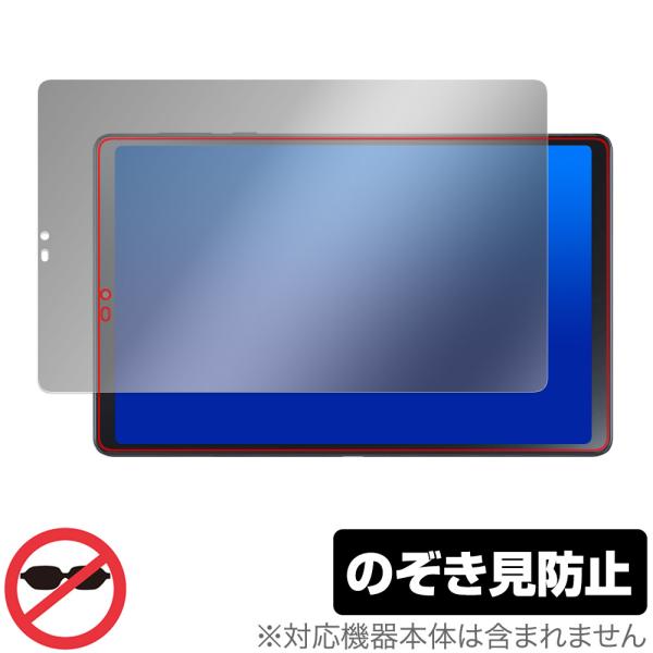 LAVIE Tab T9 T0995/HAS / TAB09/Q01 保護 フィルム OverLay...