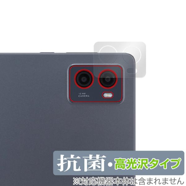 LAVIE Tab T9 T0995/HAS / TAB09/Q01 リアカメラ用 保護 フィルム ...