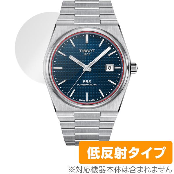 TISSOT PRX POWERMATIC 80 (T137.407) 保護 フィルム OverLa...