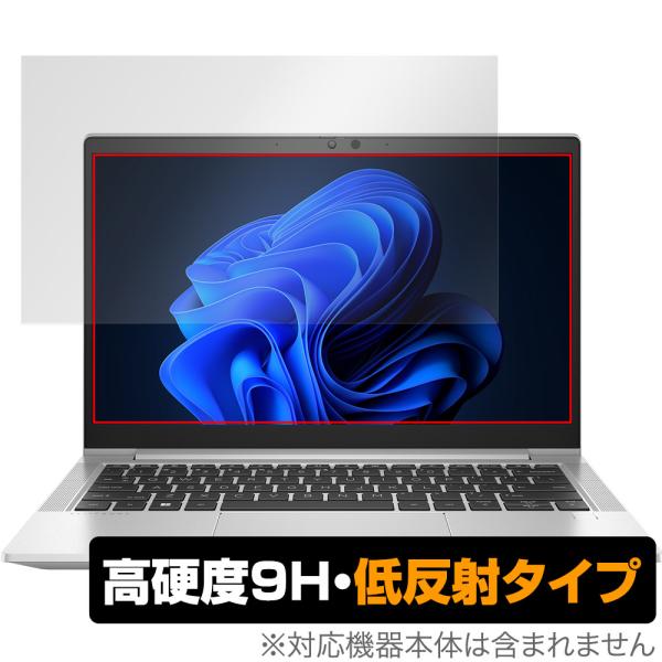 HP EliteBook 630 G10 Notebook PC 保護 フィルム OverLay 9...