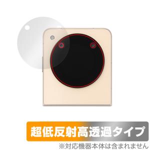 ZTE Libero Flip A304ZT 用保護フィルム