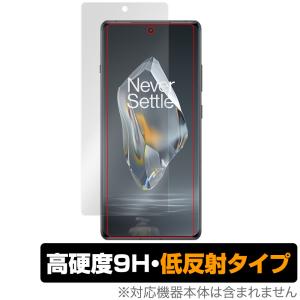 OnePlus Ace 3 保護 フィルム OverLay 9H Plus for ワンプラス スマートフォン 9H 高硬度 アンチグレア 反射防止｜visavis