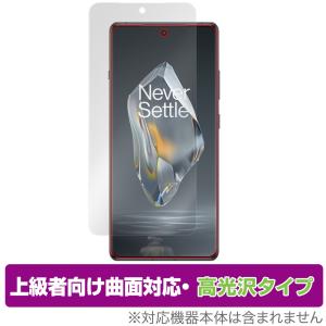OnePlus Ace 3 保護 フィルム OverLay FLEX 高光沢 for ワンプラス スマートフォン 液晶保護 曲面対応 柔軟素材 衝撃吸収 透明｜visavis