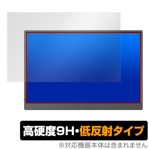 JAPANNEXT 10.5インチ モバイルモニター JN-MD-IPS105FHDPR 保護 フィ...