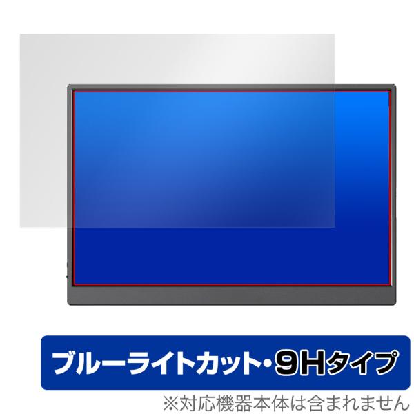 JAPANNEXT 10.5インチ モバイルモニター JN-MD-IPS105FHDPR 保護 フィ...