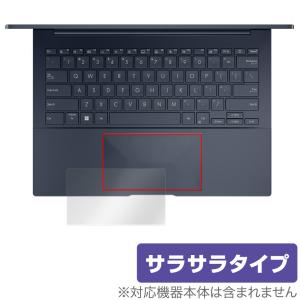 ASUS Zenbook 14 OLED UX3405MA タッチパッド 用 保護フィルム OverLay Protector エイスース ノートPC アンチグレア さらさら手触り｜visavis