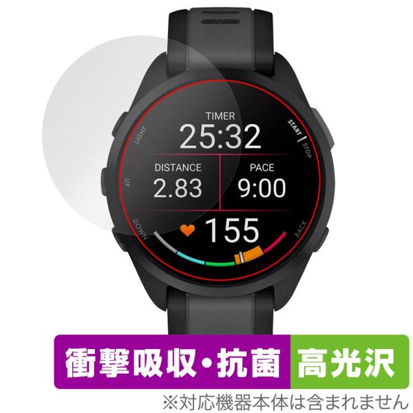 GARMIN Forerunner 165 Music / Forerunner 165 保護フィル...