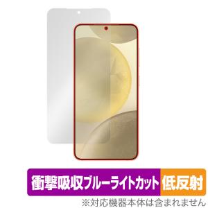 Galaxy S24 保護 フィルム OverLay Absorber 低反射 ギャラクシー S24 スマホ用保護フィルム 衝撃吸収 ブルーライトカット 抗菌｜visavis