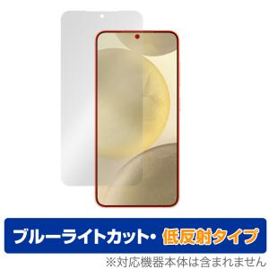 Galaxy S24 保護 フィルム OverLay Eye Protector 低反射 ギャラクシー S24 スマホ用保護フィルム 液晶保護 ブルーライトカット 反射防止