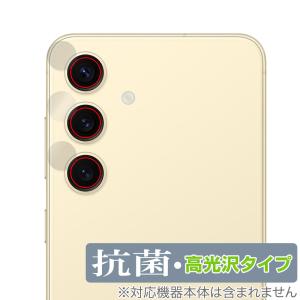 Galaxy S24 カメラレンズ用 保護 フィルム OverLay 抗菌 Brilliant ギャラクシー スマホ カメラレンズ用保護フィルム 抗ウイルス 高光沢｜visavis