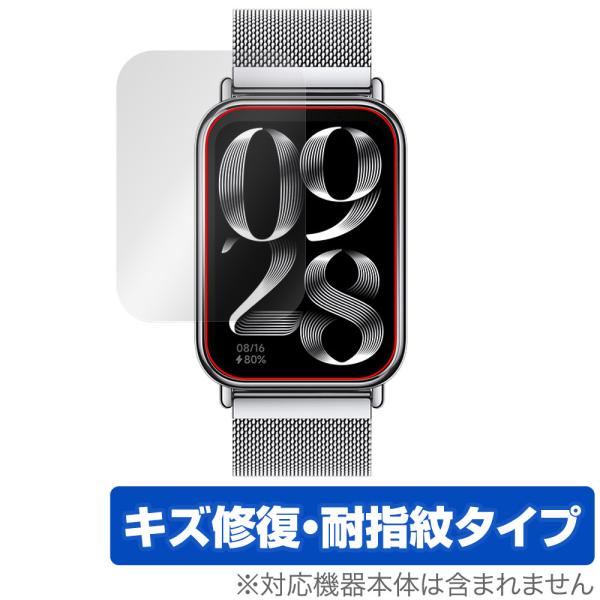 Xiaomi Smart Band 8 Pro 保護 フィルム OverLay Magic シャオミ...