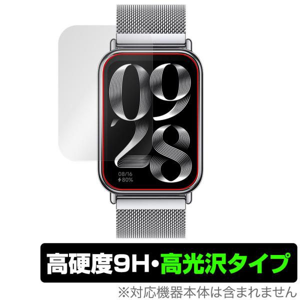 Xiaomi Smart Band 8 Pro 保護 フィルム OverLay 9H Brillia...