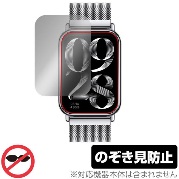 Xiaomi Smart Band 8 Pro 保護 フィルム OverLay Secret シャオ...