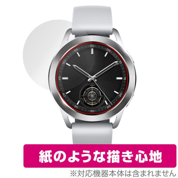 Xiaomi Watch S3 保護 フィルム OverLay Paper シャオミー スマートウォ...