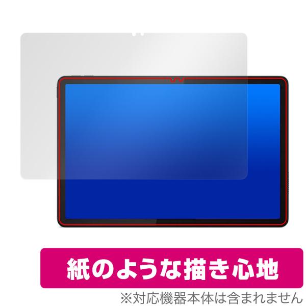 Lenovo Tab B11 保護 フィルム OverLay Paper レノボ Android タ...