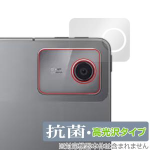 Lenovo Tab B11 リアカメラ用 保護 フィルム OverLay 抗菌 Brilliant Android タブレット カメラ部用保護フィルム 抗ウイルス 高光沢｜visavis
