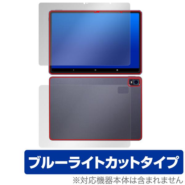 Magic Drawing Pad 表面 背面 フィルム OverLay Eye Protector...