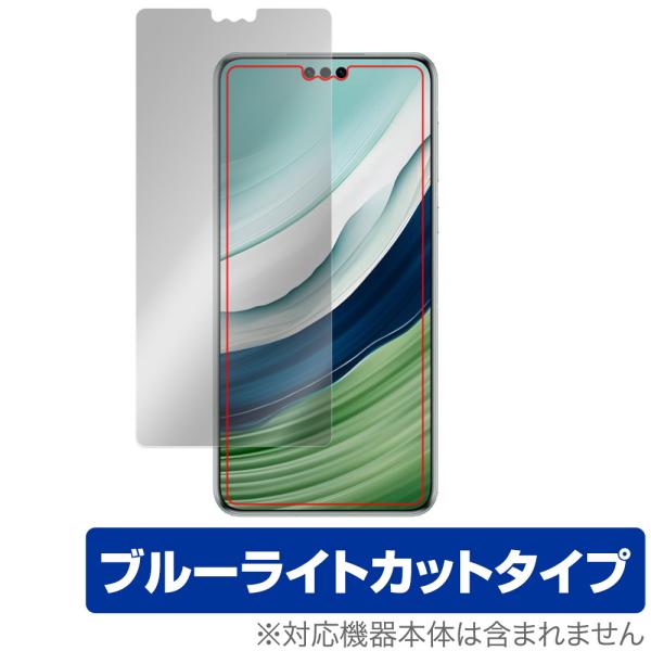 HUAWEI Mate 60 Pro+ / HUAWEI Mate 60 Pro 保護 フィルム O...