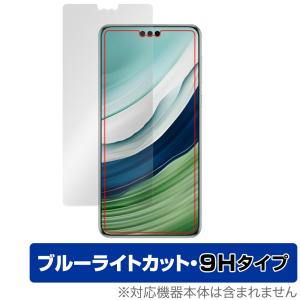 HUAWEI Mate 60 Pro+ / HUAWEI Mate 60 Pro 保護 フィルム OverLay Eye Protector 9H スマホ用保護フィルム 9H高硬度 ブルーライトカット｜visavis