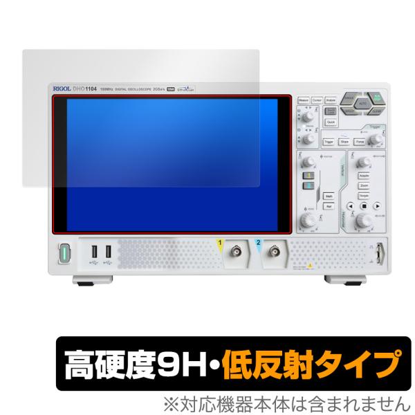 RIGOL DHO1000シリーズ DHO1072 DHO1074 DHO1102 DHO1104 ...