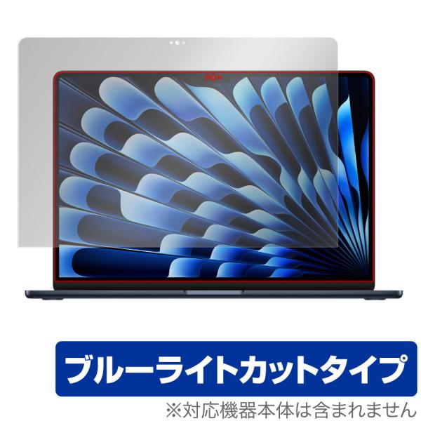 MacBook Air (15インチ M4 2025 / M3 2024) 保護 フィルム Over...