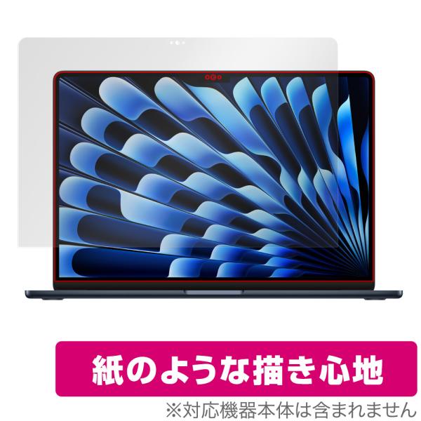 MacBook Air (15インチ M4 2025 / M3 2024) 保護 フィルム Over...