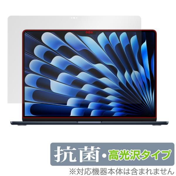 MacBook Air (15インチ M4 2025 / M3 2024) 保護 フィルム Over...