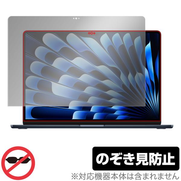 MacBook Air (15インチ M4 2025 / M3 2024) 保護 フィルム Over...