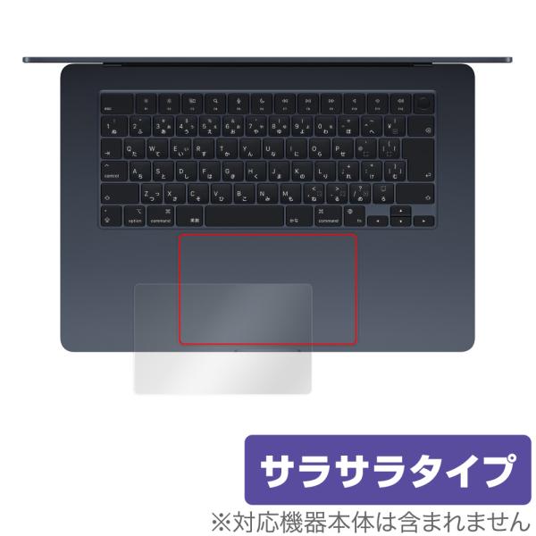 MacBook Air 15インチ M3 2024 タッチパッド 保護フィルム OverLay Pr...