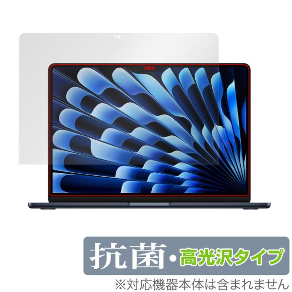 MacBook Air (13インチ、M3、2024) 保護 フィルム OverLay 抗菌 Bri...