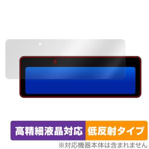 ミラーカム3 MRC-2024 前後ドライブレコーダー＋デジタルミラー 爆光