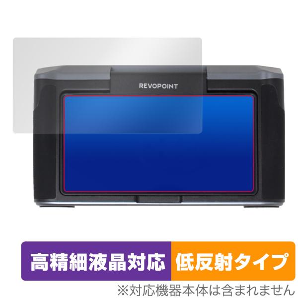 Revopoint MIRACO 3Dスキャナー (MICRO / MICRO Pro) モニター ...