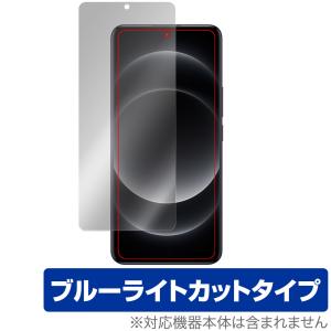 Xiaomi 14 Ultra 保護 フィルム OverLay Eye Protector シャオミ 14 ウルトラ スマホ用保護フィルム 液晶保護 ブルーライトカット｜visavis