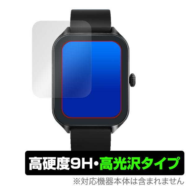 1.85インチ スマートウォッチ B09 保護 フィルム OverLay 9H Brilliant ...