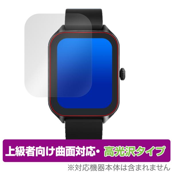 1.85インチ スマートウォッチ B09 保護 フィルム OverLay FLEX 高光沢 スマート...