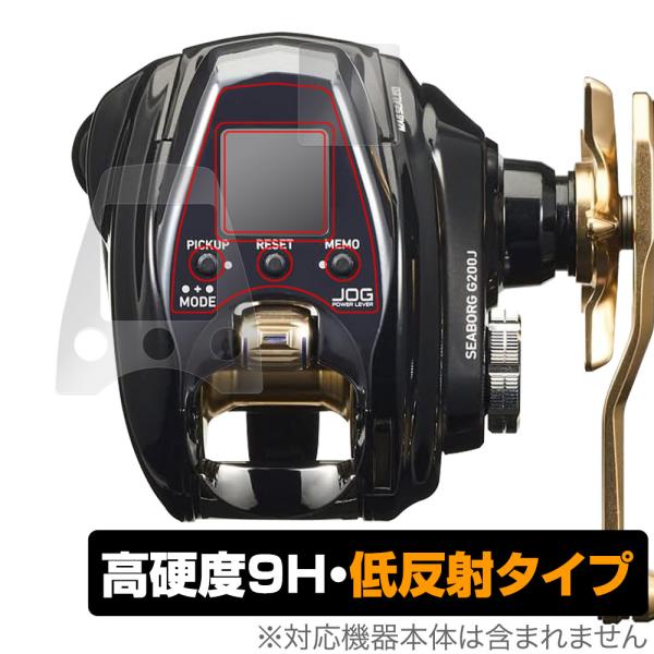 DAIWA 22 電動リール シーボーグ G200J / G200JL 保護 フィルム OverLa...