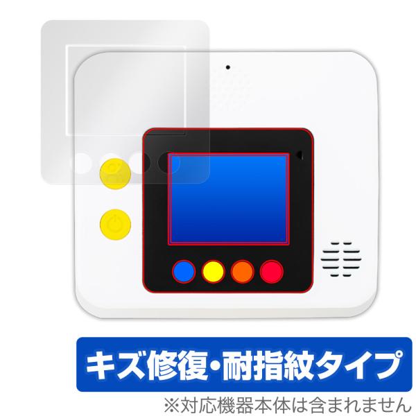 My English Pad STEP 専用 保護 フィルム OverLay Magic ベネッセ ...