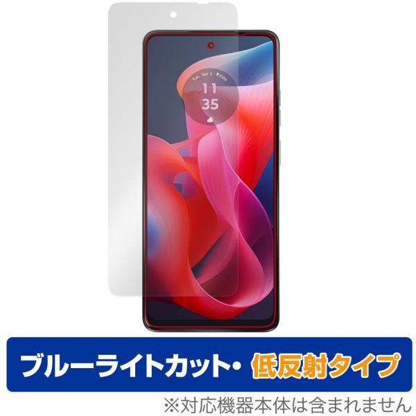 moto g24 保護 フィルム OverLay Eye Protector 低反射 モトローラ ス...