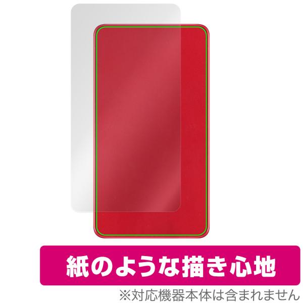 AIR-U AIR-tra1 背面 保護 フィルム OverLay Paper AIR-U モバイル...