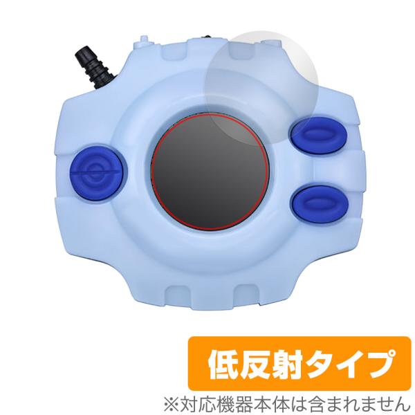 デジモンアドベンチャー デジヴァイス -25th COLOR EVOLUTION- 保護フィルム O...