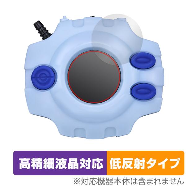 デジモンアドベンチャー デジヴァイス -25th COLOR EVOLUTION- 保護 フィルム ...