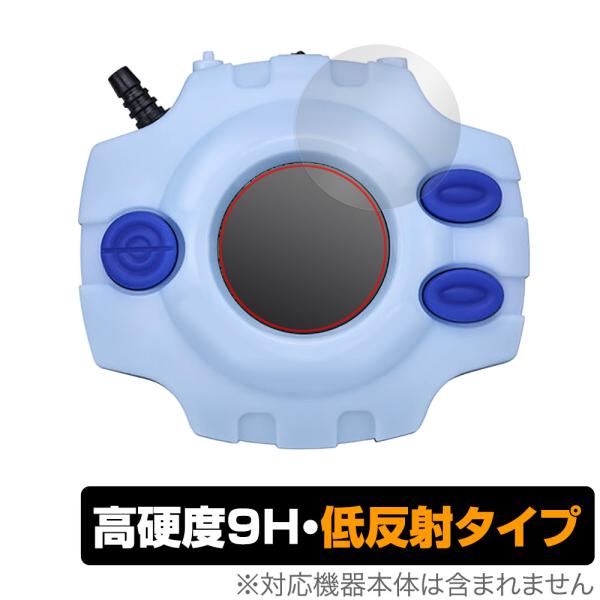 デジモンアドベンチャー デジヴァイス -25th COLOR EVOLUTION- 保護 フィルム ...